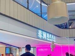 -蔡澜点心·粤菜(西单大悦城店)