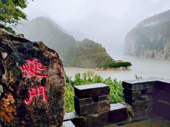 -白帝城·瞿塘峡景区