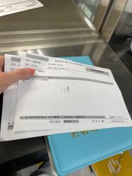 -北京市石景山区妇幼保健院