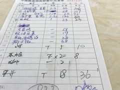 账单-小海豚连锁海鲜餐厅(1号店)