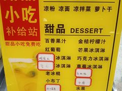 -周小明火锅(黑金冠社区店)