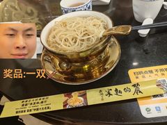 -丽的面家(多宝路店)