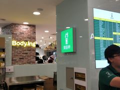 -沏佰杯(金元宝店)