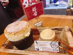 -稻前Taoki(方圆荟店)