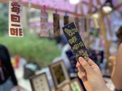 -广州保利时光里(建设大马路店)