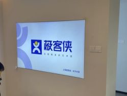 -极客侠男士假发定制补发