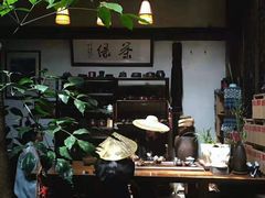 -普洱茶府(博乐广场店)