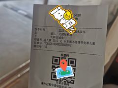 -丽江三义国际机场