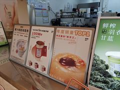 -炖物24章·顺时轻养茶(黄龙店)