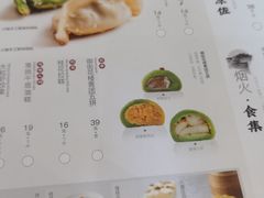 -苏小柳手作点心(控江旭辉分院)