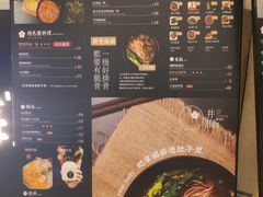 菜单-贡梅老面馆·蟹粉面·无锡特色小吃(南长街主推店)