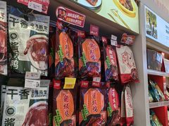 -舜华临武鸭·湖南零食特产(三王街店)