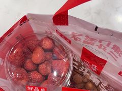 -二斗栗子(黄河道店)
