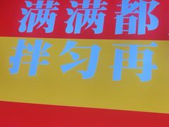 -驴小猫特色拌面旗舰店(哈西万达旗舰店)