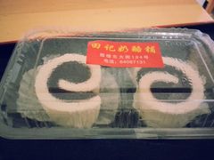 奶卷-田记宫廷奶酪