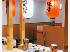 大堂-博多舍楽(金利来店)