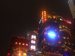 -纸盐河码头火锅(十八梯店)