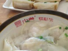 鲜肉小馄饨-小姜锅贴(凤凰街店)