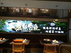 -三煮纸包鱼(青岛总店)