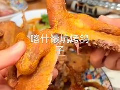 -喀城木卡姆烤全羊餐厅