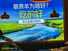 -额尔敦·品质自助(摩尔城店)