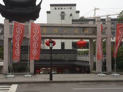 -秦淮小吃城(夫子庙店)