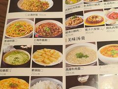 -一记洛阳菜·糖醋小排·水席(十字街店)