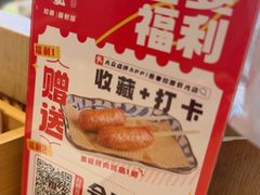 -吾妻拉面•和风食堂(群光广场店)