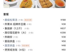 -红雀围·海鲜火锅(陆家嘴中心店)