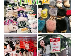 -伊势丹(现代城店)
