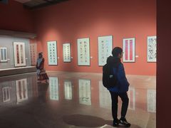 -北京工艺美术博物馆