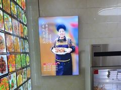 -芦茨金富饭庄·25年老字号·专做稻草鸡