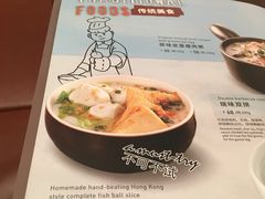-新旺茶餐厅(嘉里城店)