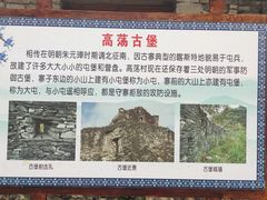 -高荡千年布依古寨旅游景区