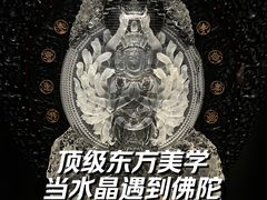 -杭州工艺美术博物馆
