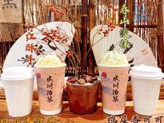 -成川茶店·潮汕工夫浓茶(万象店)