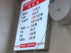 -肖家河家常面(肖家河北街店)