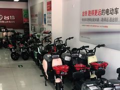 -台铃电动车(旧宫东西大街店)