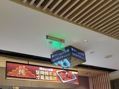 -海底捞火锅(大唐店)
