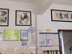 大堂-郭鸡肉·非遗餐厅(安仁古镇店)