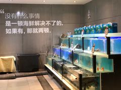 水产区-盒马鲜生(杭州运河上街店)