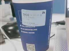 -瑞幸咖啡(艺树家工场店)