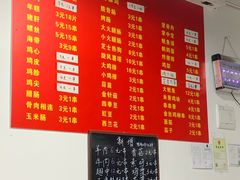 -阿姨小肉摊(同济西苑店)