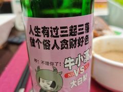 -朗丽兹餐厅
