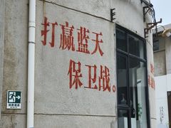 -广州市紫泥堂文化创意园景区