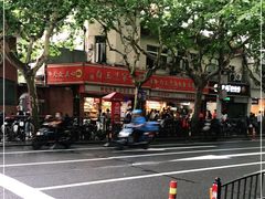 -白玉兰传统小吃