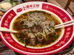 -小满手工粉(上海新世界城店)