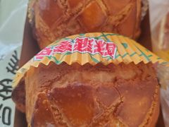 -味多美蛋糕(古城店)