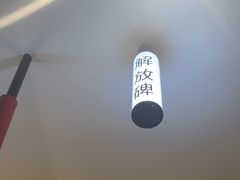-辣虎·庭院火锅(临平新天地店)