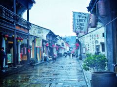 -绍兴书圣故里景区